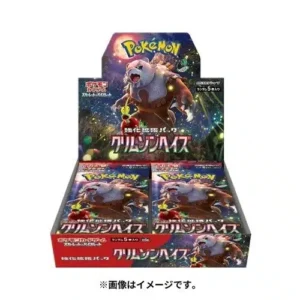 Pokémon Card Game Scarlet & Violet Expansion Pack - Crimson Haze Box