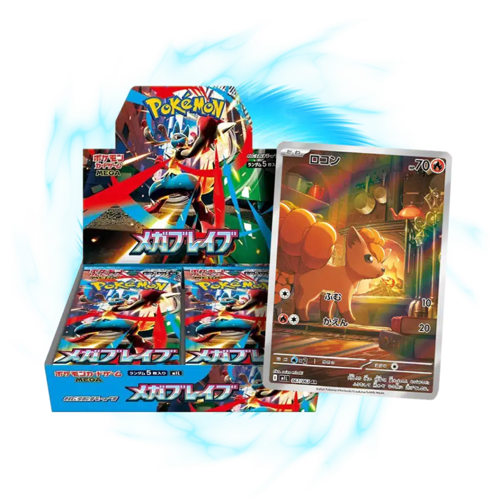 How to Buy Mega Brave Online