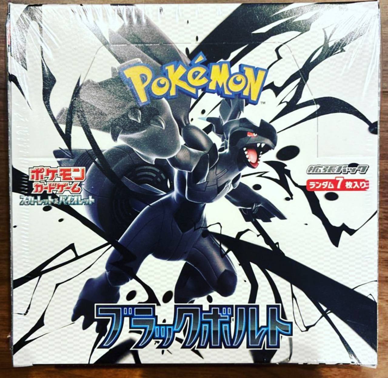Pokemon Black Bolt Japanese