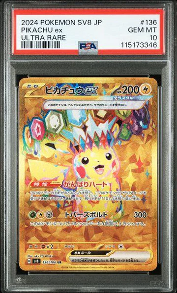 Pokémon TCG Deck Building Tips