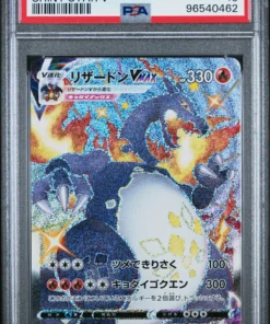 Shiny Charizard Vmax Japanese